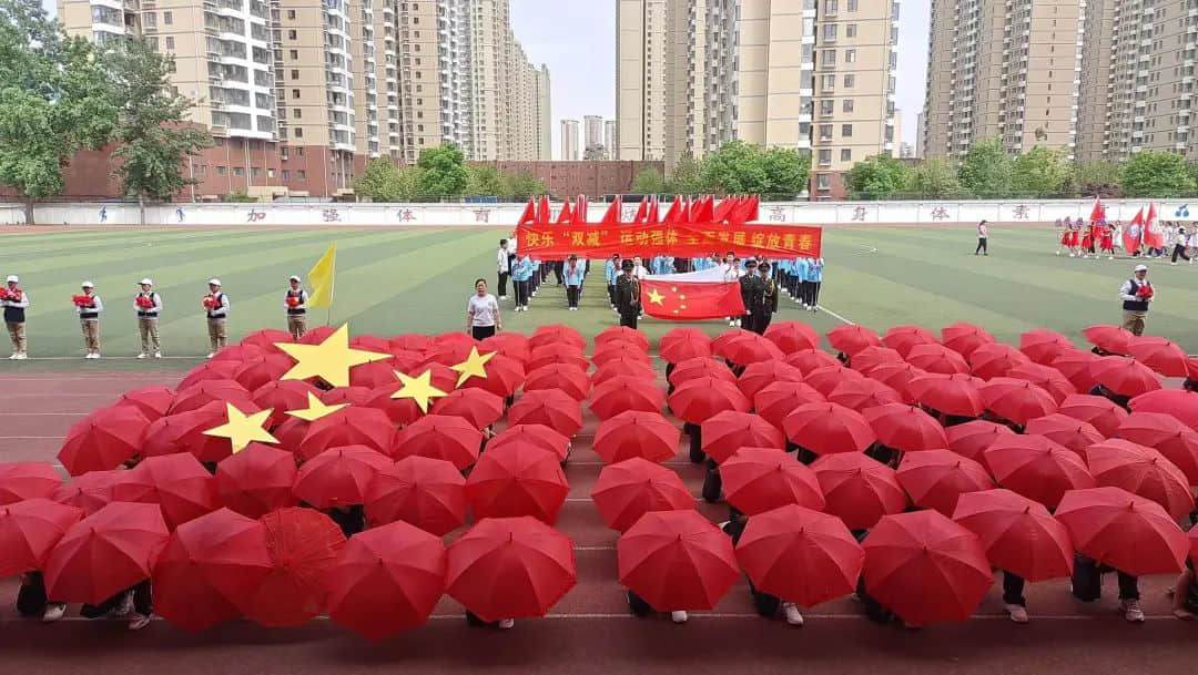 【五育并舉】共燃體育夢，一起向未來——私立一中附屬小學(xué)體育節(jié)