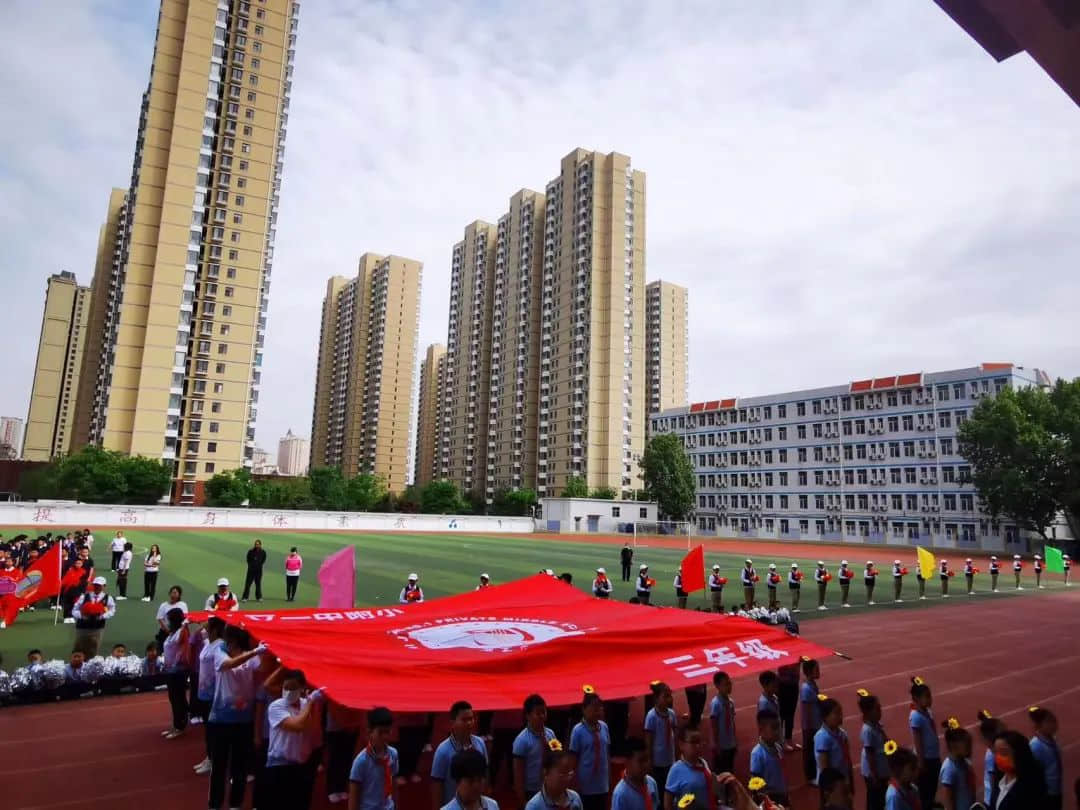 【五育并舉】共燃體育夢，一起向未來——私立一中附屬小學(xué)體育節(jié)