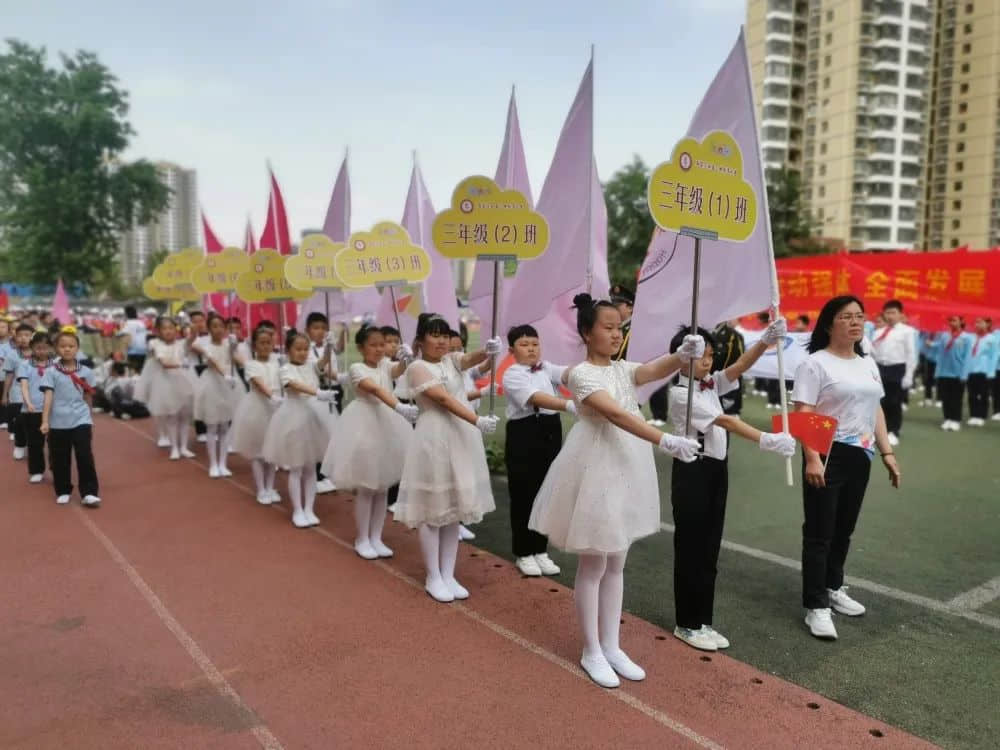 【五育并舉】共燃體育夢，一起向未來——私立一中附屬小學(xué)體育節(jié)