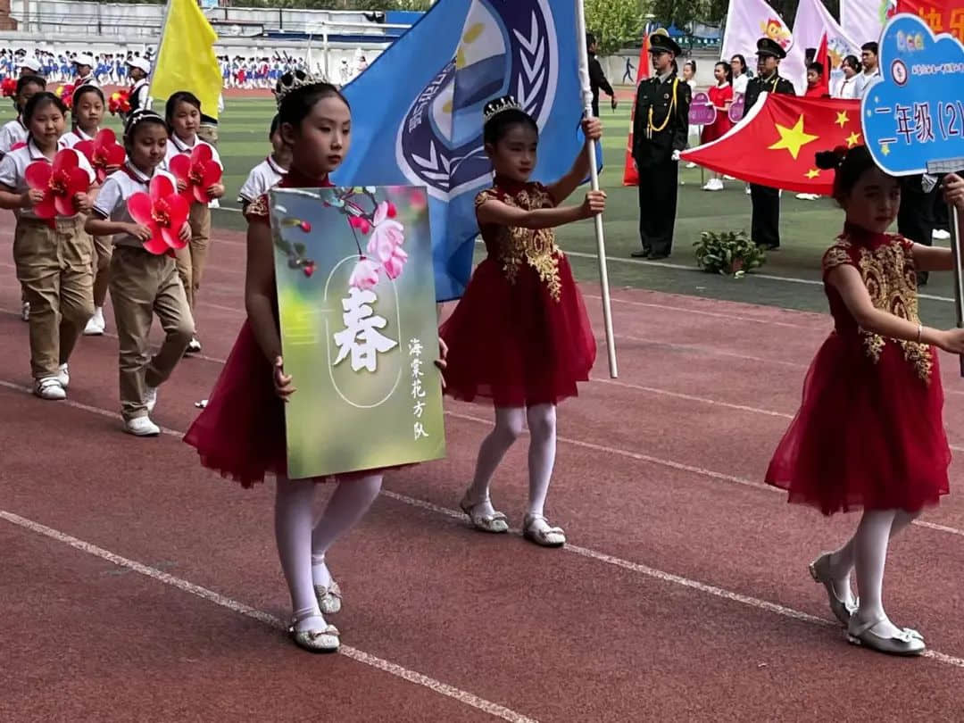 【五育并舉】共燃體育夢，一起向未來——私立一中附屬小學(xué)體育節(jié)
