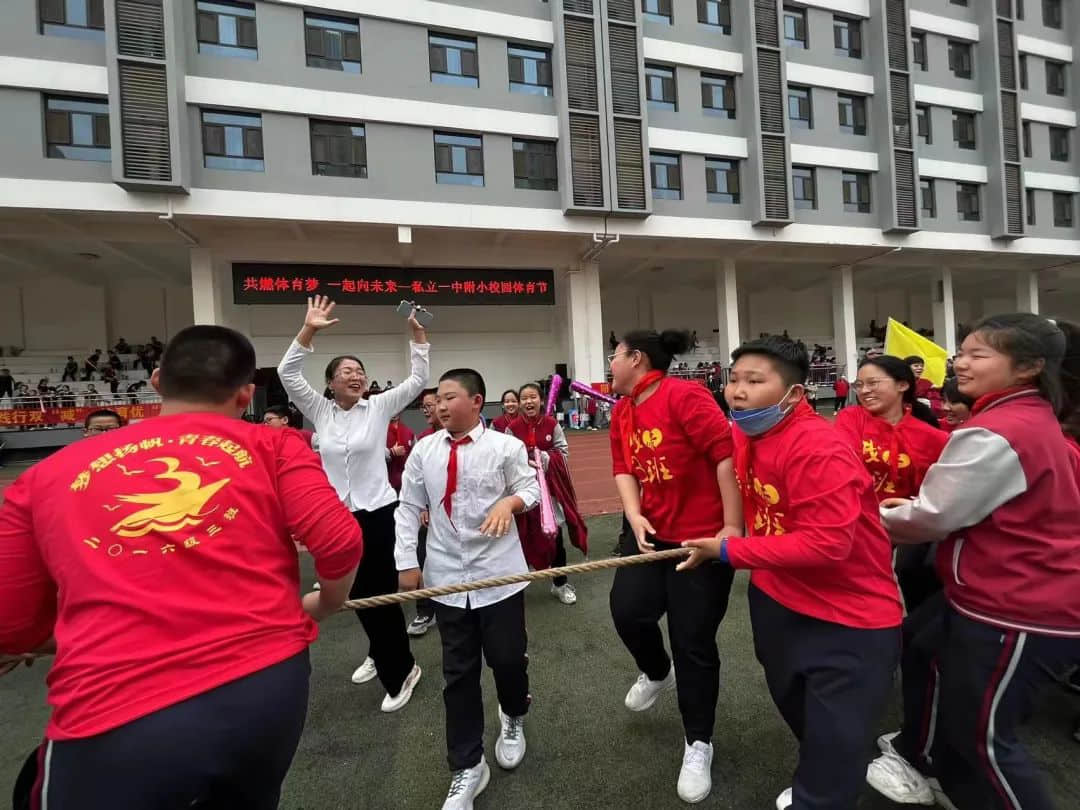【五育并舉】共燃體育夢，一起向未來——私立一中附屬小學(xué)體育節(jié)