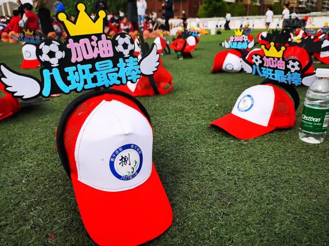 【五育并舉】共燃體育夢，一起向未來——私立一中附屬小學(xué)體育節(jié)