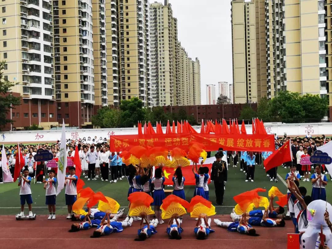 【五育并舉】共燃體育夢，一起向未來——私立一中附屬小學(xué)體育節(jié)