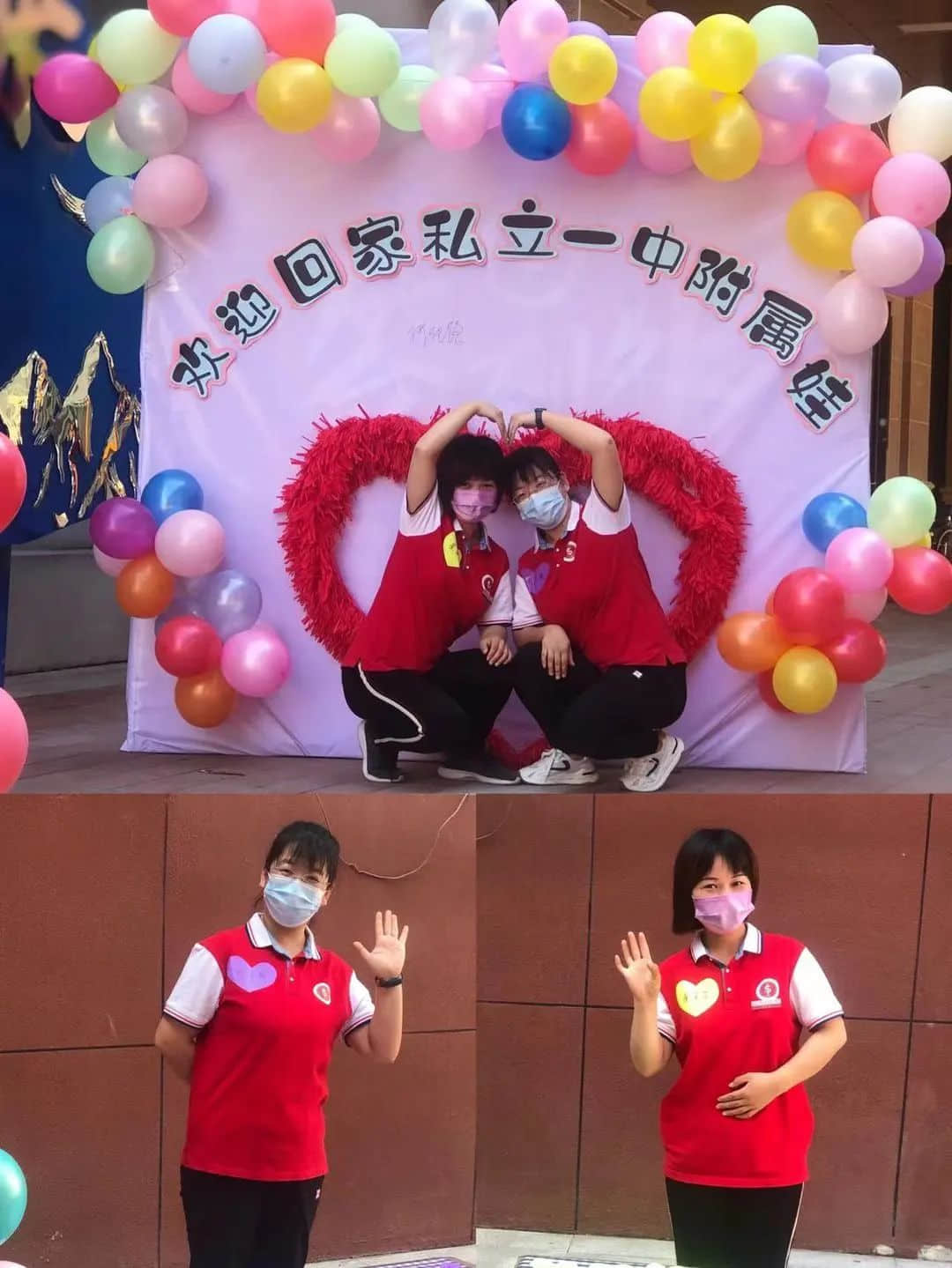 歡迎回家，私立一中附屬娃--2022年新生見面會