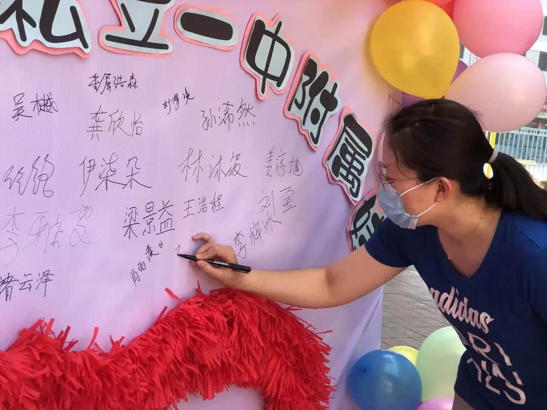 歡迎回家，私立一中附屬娃--2022年新生見面會