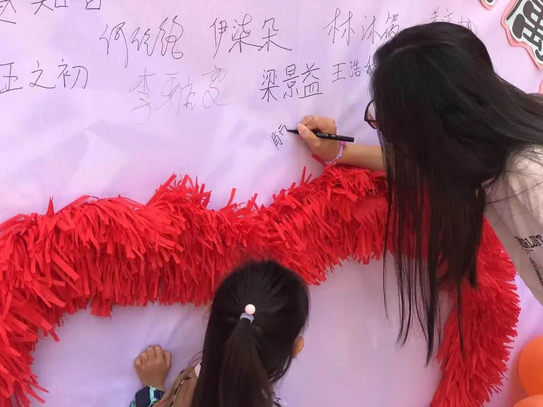 歡迎回家，私立一中附屬娃--2022年新生見面會