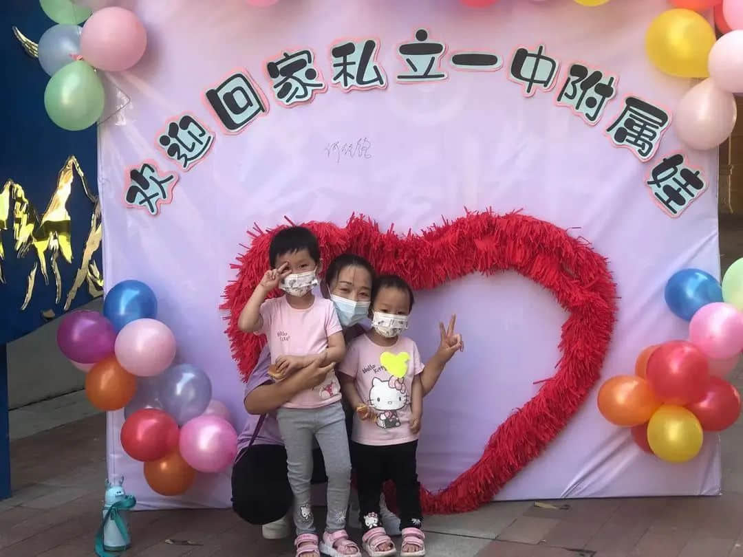 歡迎回家，私立一中附屬娃--2022年新生見面會