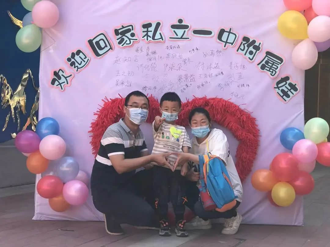 歡迎回家，私立一中附屬娃--2022年新生見面會