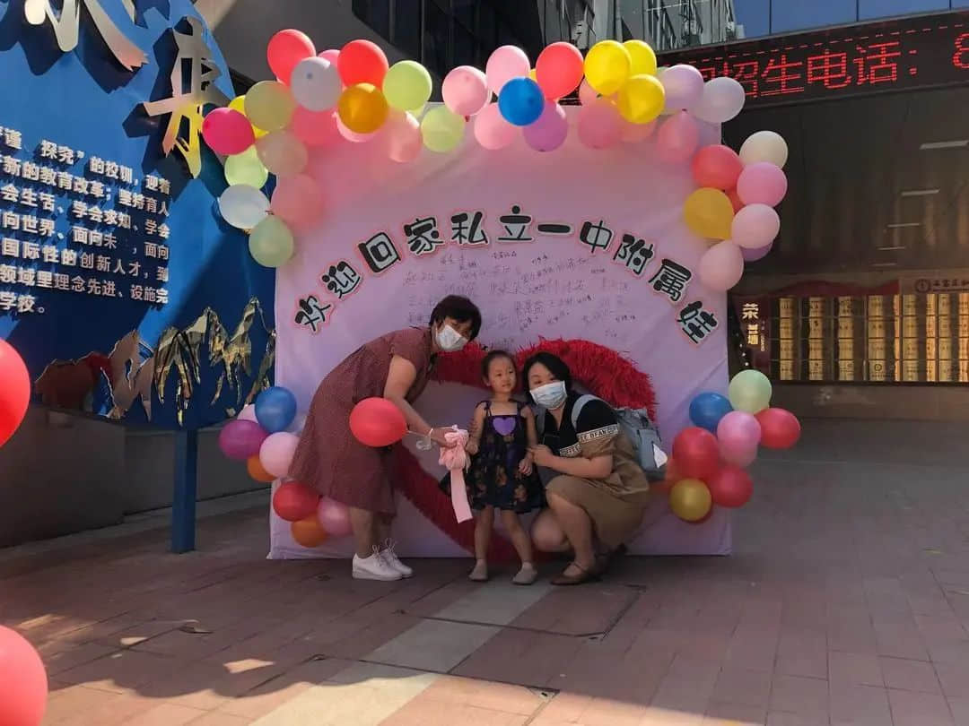 歡迎回家，私立一中附屬娃--2022年新生見面會