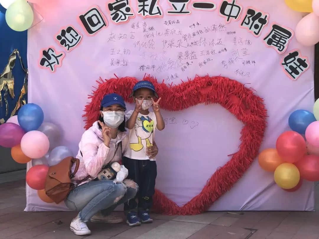 歡迎回家，私立一中附屬娃--2022年新生見面會