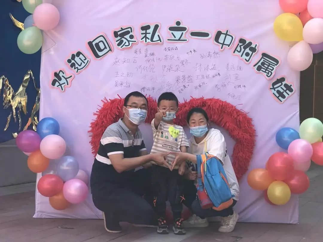 歡迎回家，私立一中附屬娃--2022年新生見面會