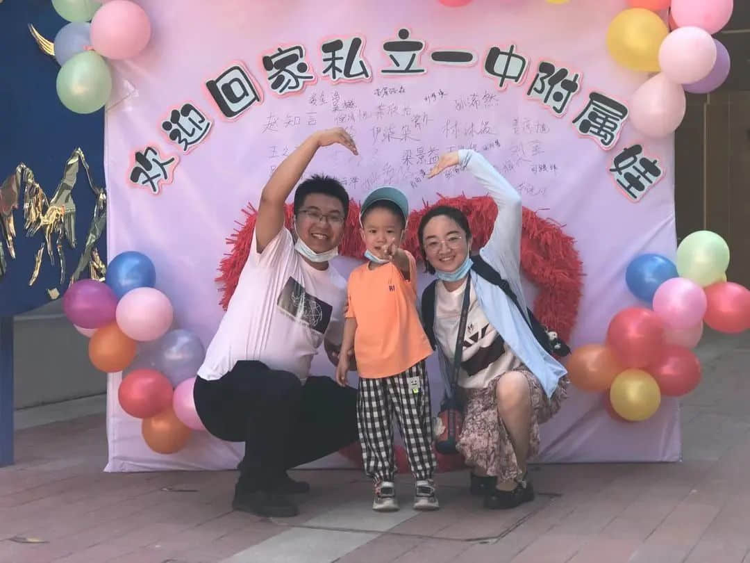 歡迎回家，私立一中附屬娃--2022年新生見面會