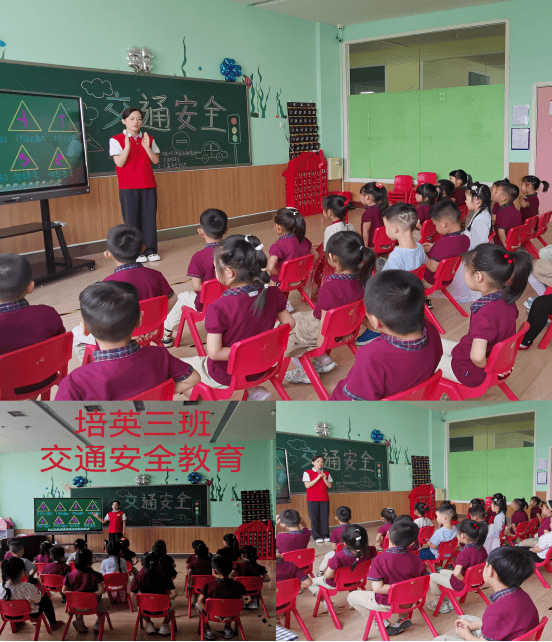 交通“小”常識(shí)，安全“大”教育--私立一中附屬幼兒園交通安全主題教育活動(dòng)