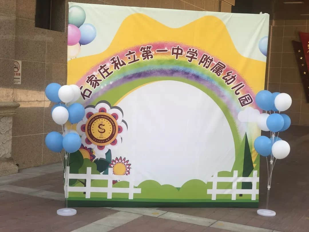 夏日甜甜 遇見(jiàn)可愛(ài)的你--私立一中附屬幼兒園新生親子開(kāi)放日