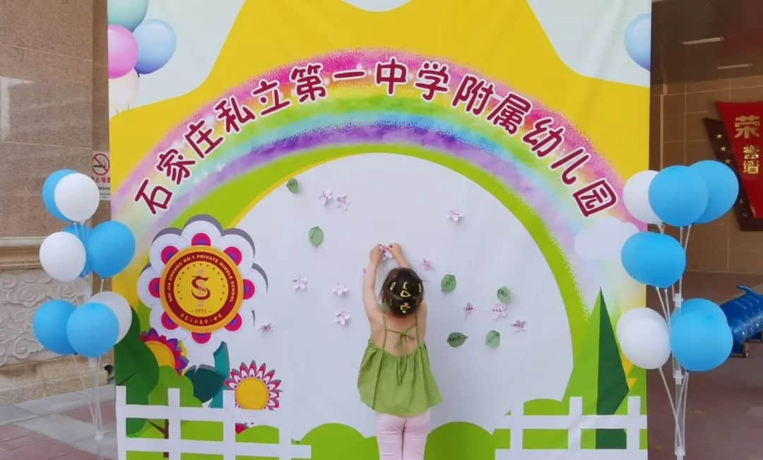 夏日甜甜 遇見(jiàn)可愛(ài)的你--私立一中附屬幼兒園新生親子開(kāi)放日