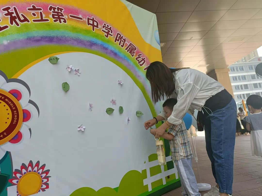 夏日甜甜 遇見(jiàn)可愛(ài)的你--私立一中附屬幼兒園新生親子開(kāi)放日