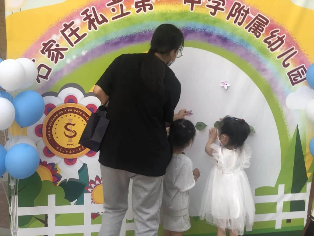 夏日甜甜 遇見(jiàn)可愛(ài)的你--私立一中附屬幼兒園新生親子開(kāi)放日