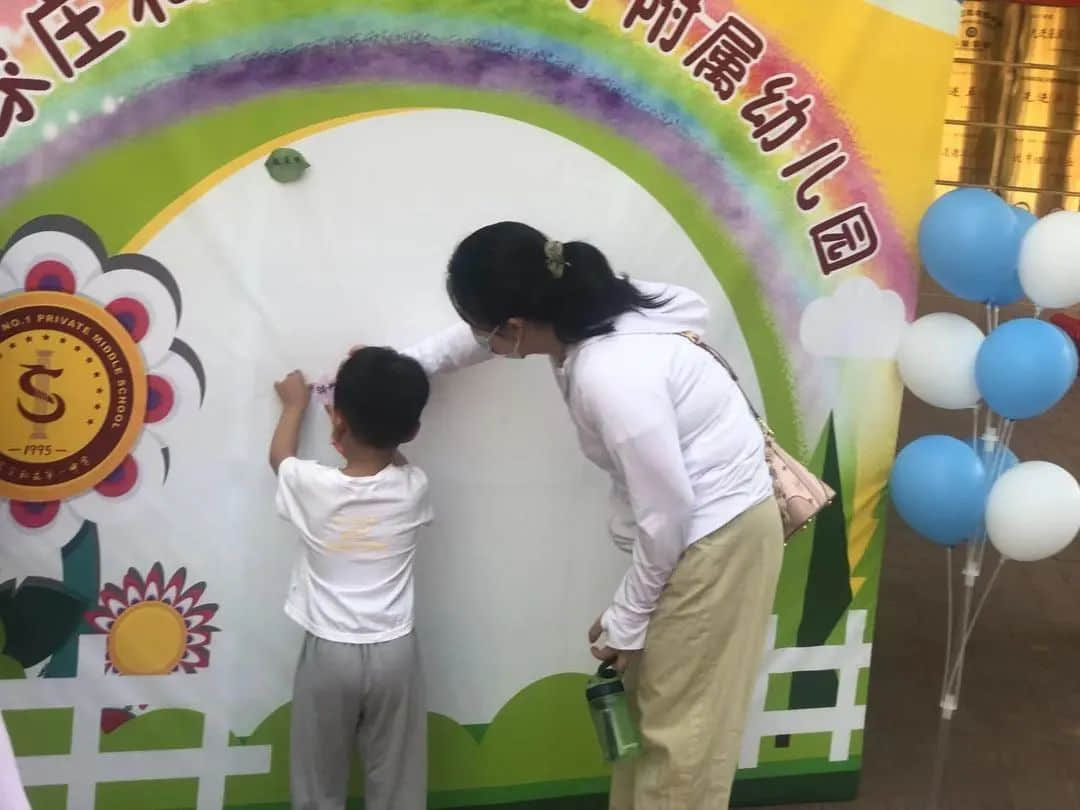 夏日甜甜 遇見(jiàn)可愛(ài)的你--私立一中附屬幼兒園新生親子開(kāi)放日