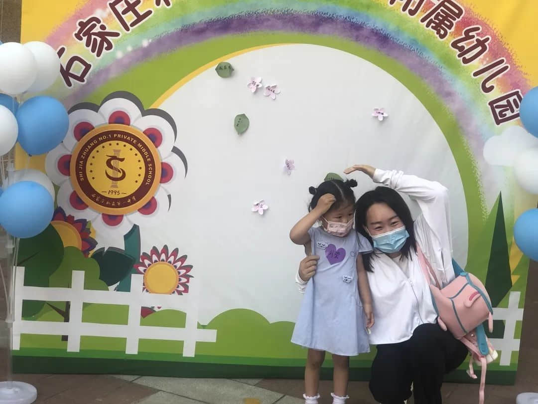 夏日甜甜 遇見(jiàn)可愛(ài)的你--私立一中附屬幼兒園新生親子開(kāi)放日