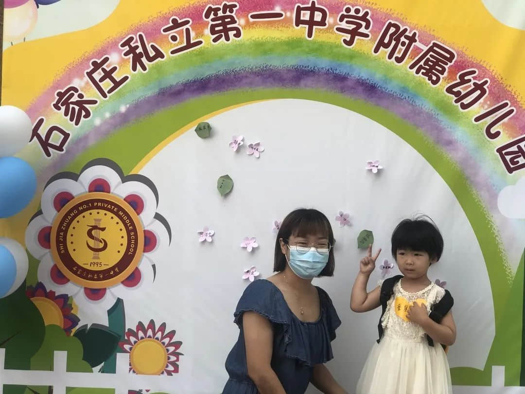 夏日甜甜 遇見(jiàn)可愛(ài)的你--私立一中附屬幼兒園新生親子開(kāi)放日