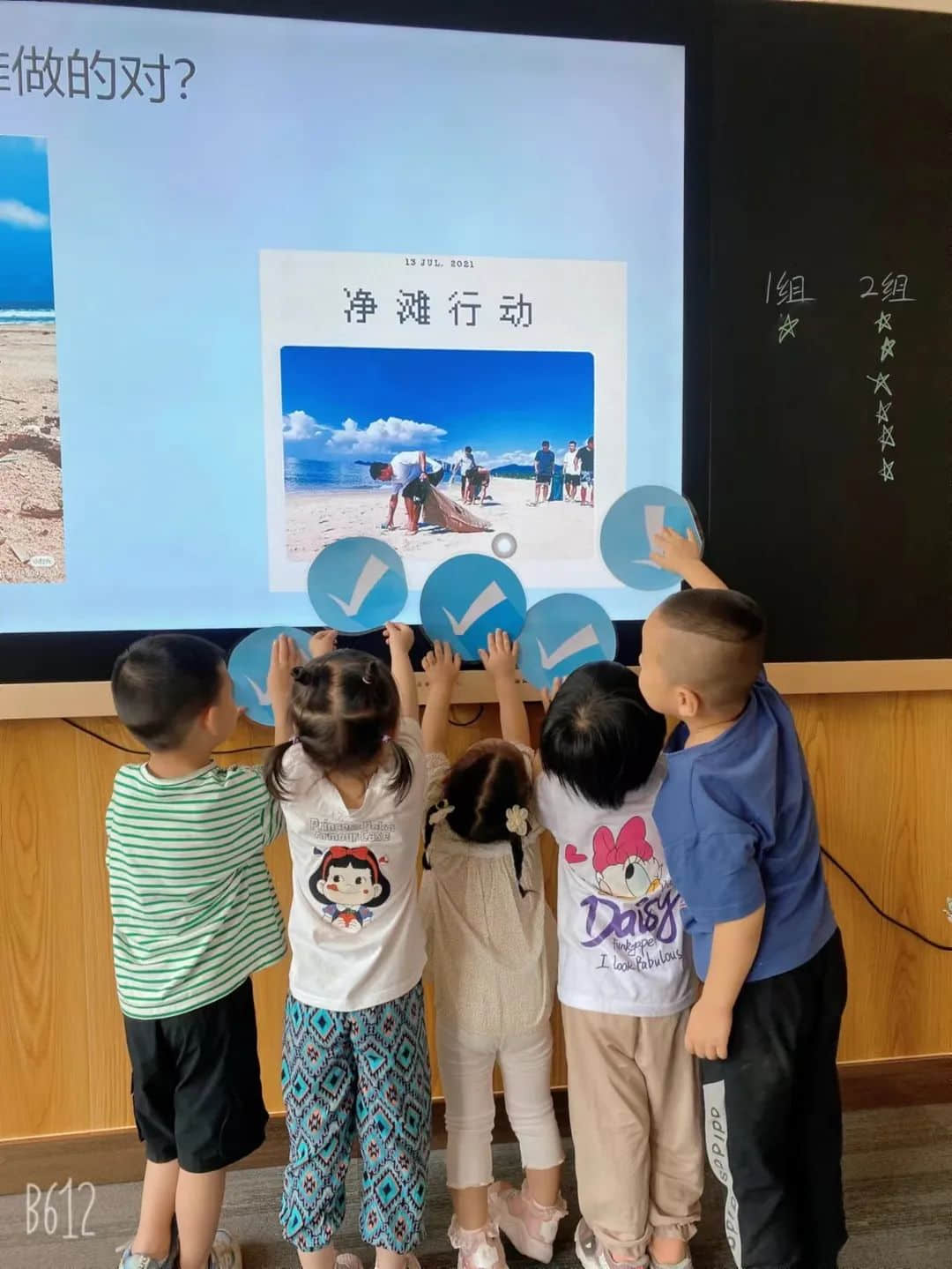 愛護(hù)海洋 保護(hù)生態(tài)