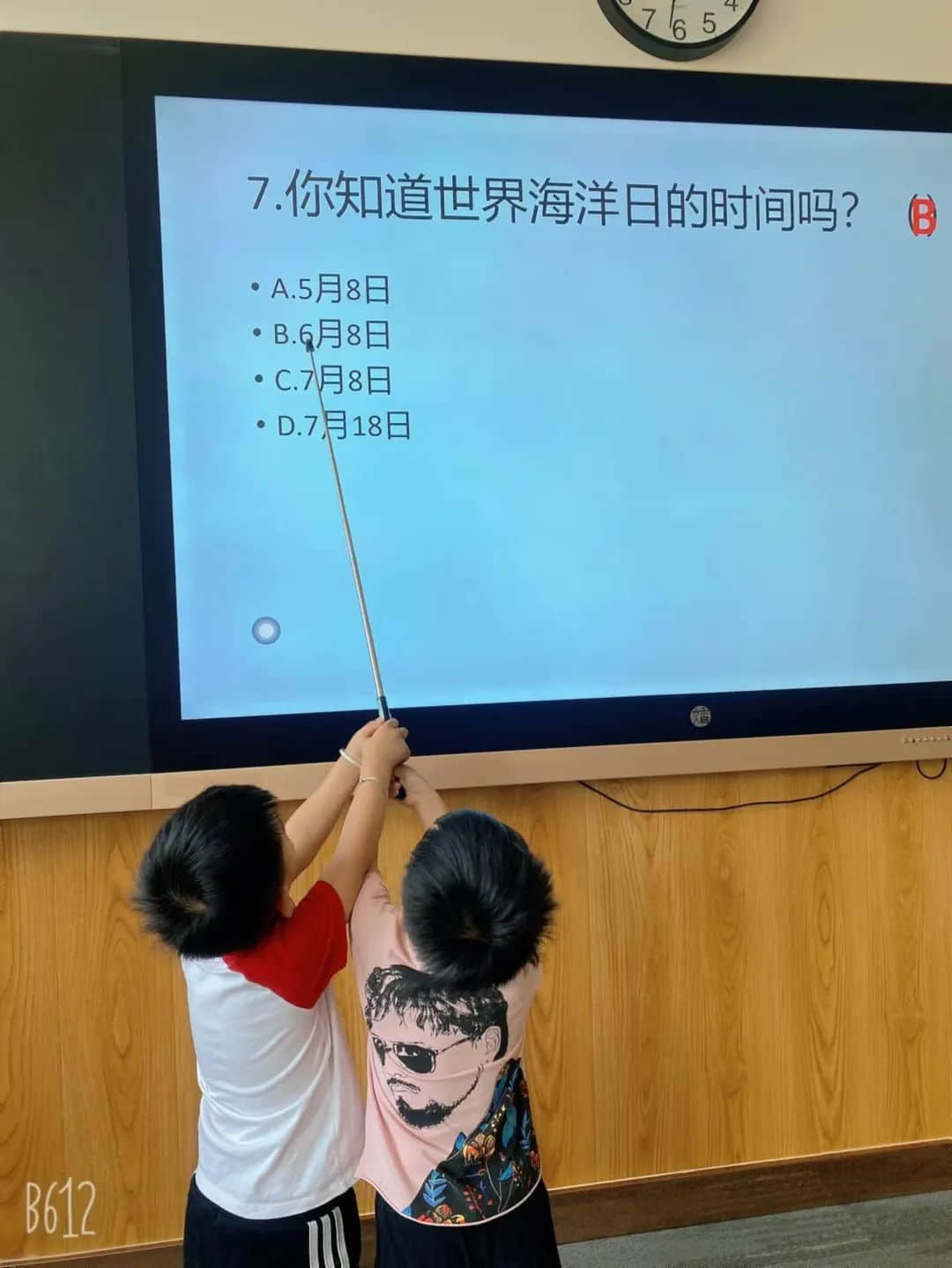 愛護(hù)海洋 保護(hù)生態(tài)
