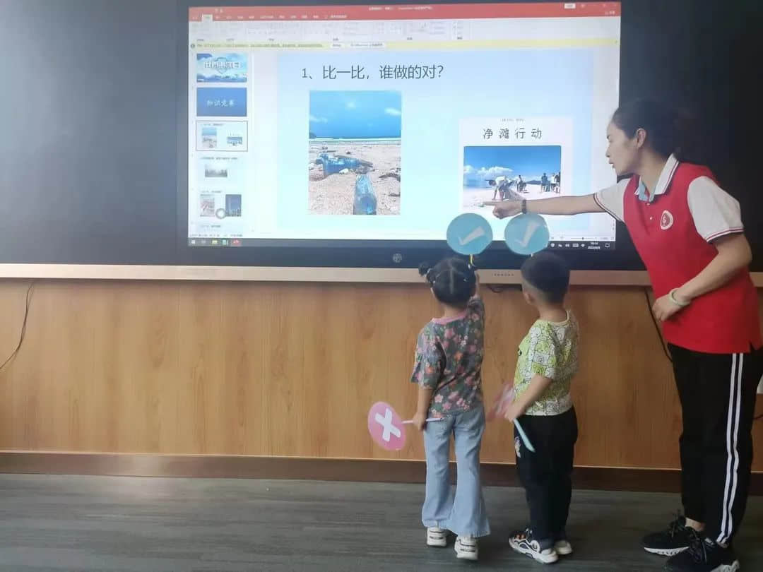 愛護(hù)海洋 保護(hù)生態(tài)