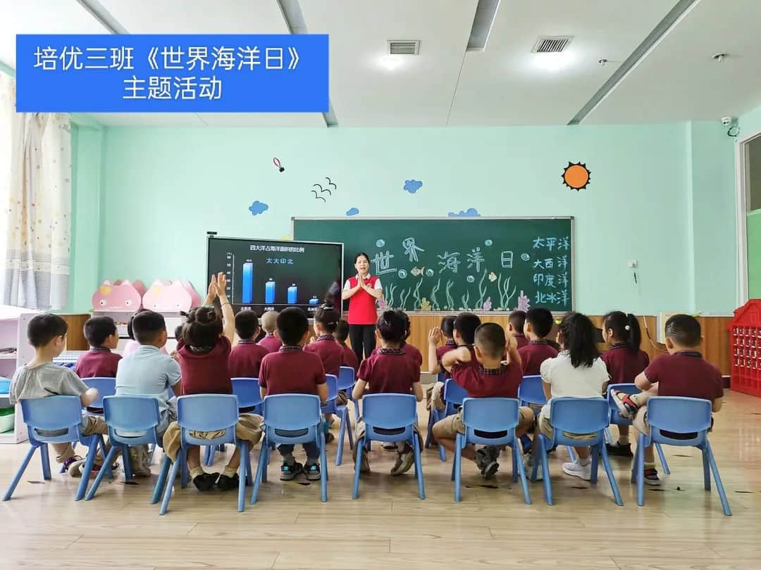有蔚藍(lán)，才有未來(lái)——保護(hù)海洋