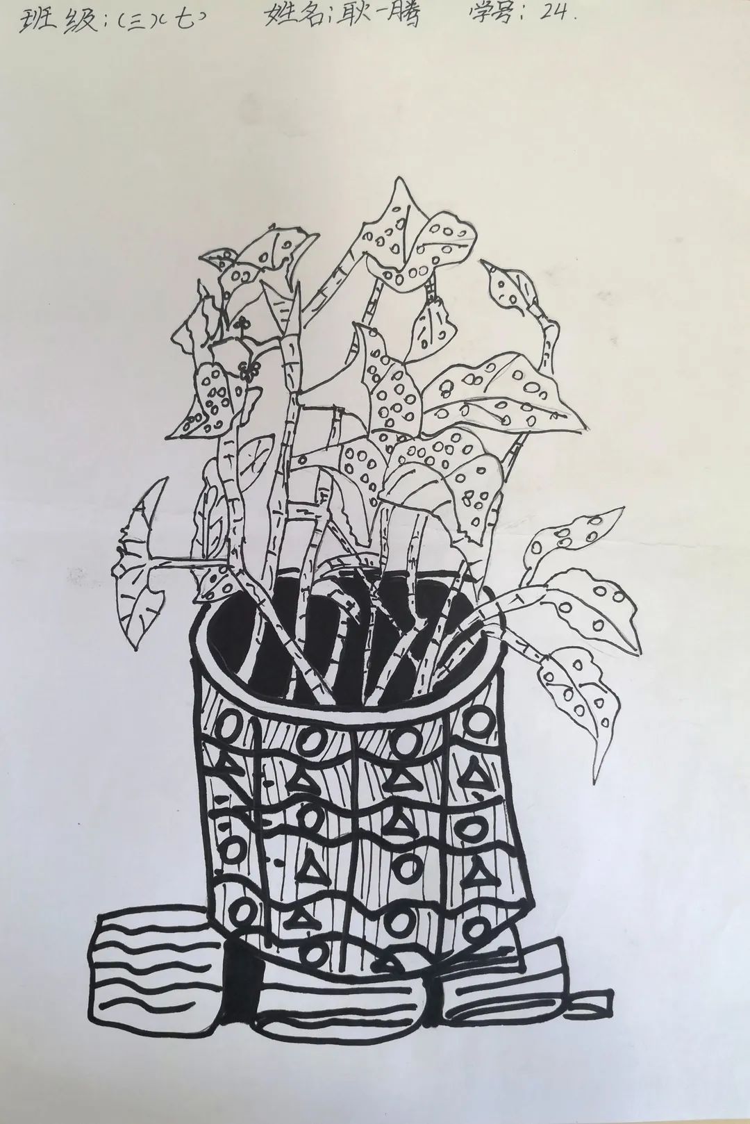 【雙減進(jìn)行時(shí)】“雙減”之下展校風(fēng) 五育并舉我先行--音體美學(xué)科多元評價(jià)