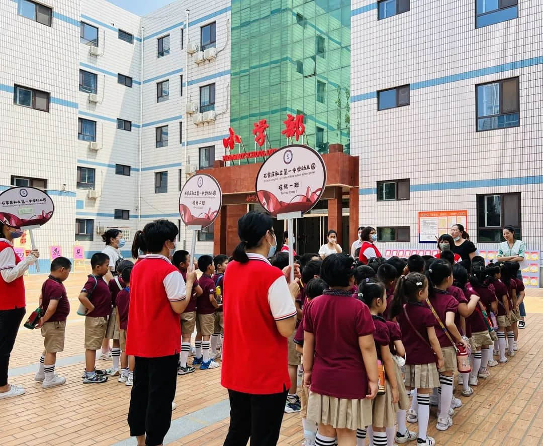 【畢業(yè)季—學(xué)前教育月系列活動（二）“溫暖小學(xué)行、幸福初遇見” —私立一中附屬幼兒園培優(yōu)組小學(xué)參觀之旅】