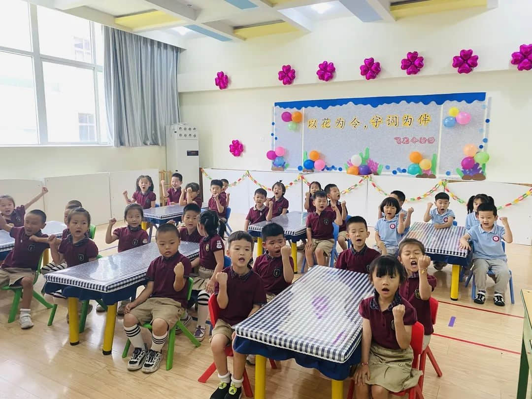 【以花為令，字詞為伴】—私立一中附屬幼兒園“識(shí)字飛花令”