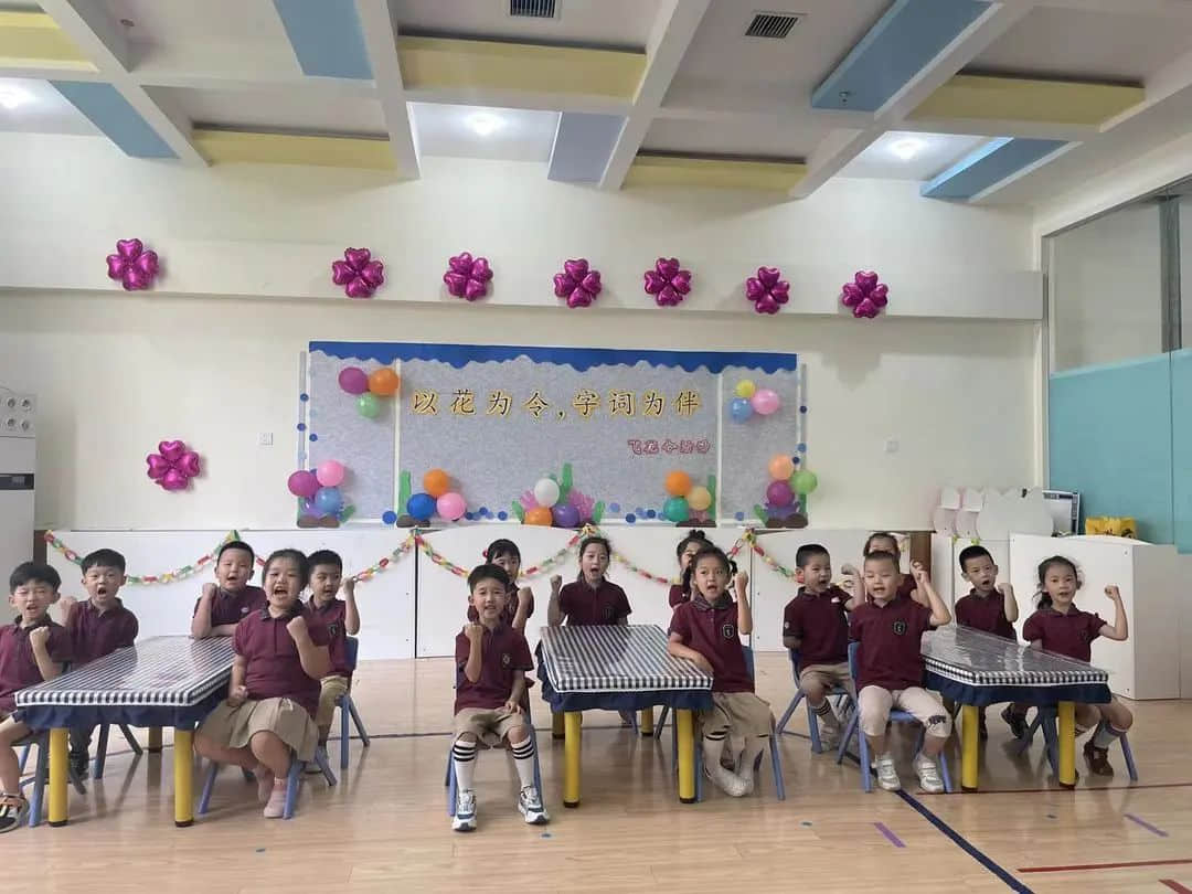 【以花為令，字詞為伴】—私立一中附屬幼兒園“識(shí)字飛花令”