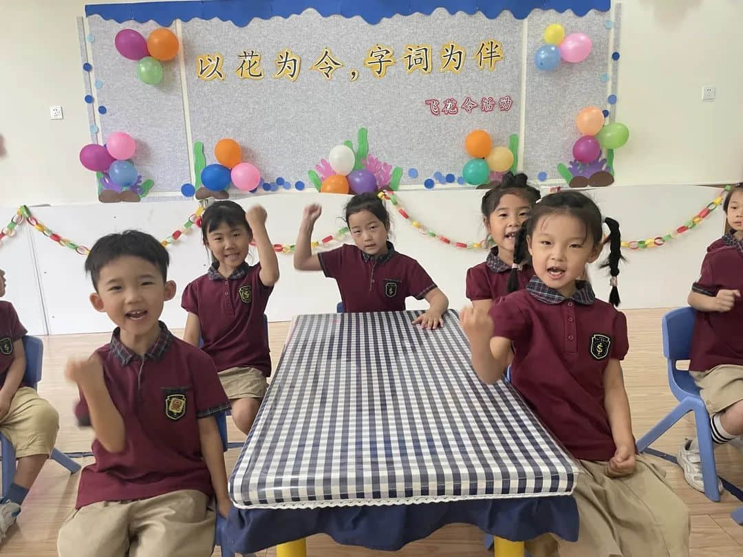 【以花為令，字詞為伴】—私立一中附屬幼兒園“識(shí)字飛花令”