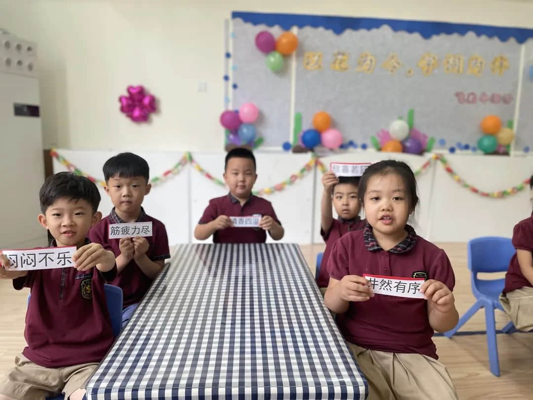 【以花為令，字詞為伴】—私立一中附屬幼兒園“識(shí)字飛花令”