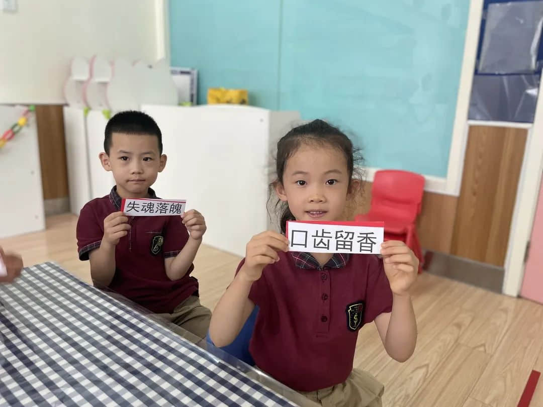 【以花為令，字詞為伴】—私立一中附屬幼兒園“識(shí)字飛花令”