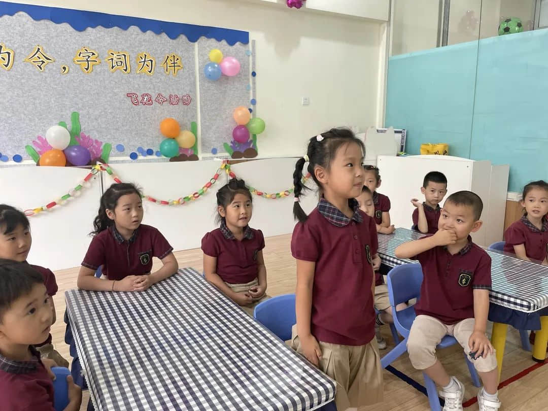 【以花為令，字詞為伴】—私立一中附屬幼兒園“識(shí)字飛花令”