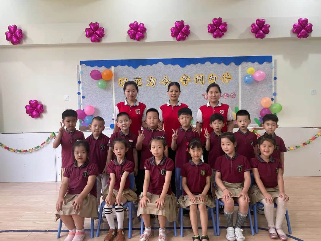 【以花為令，字詞為伴】—私立一中附屬幼兒園“識(shí)字飛花令”