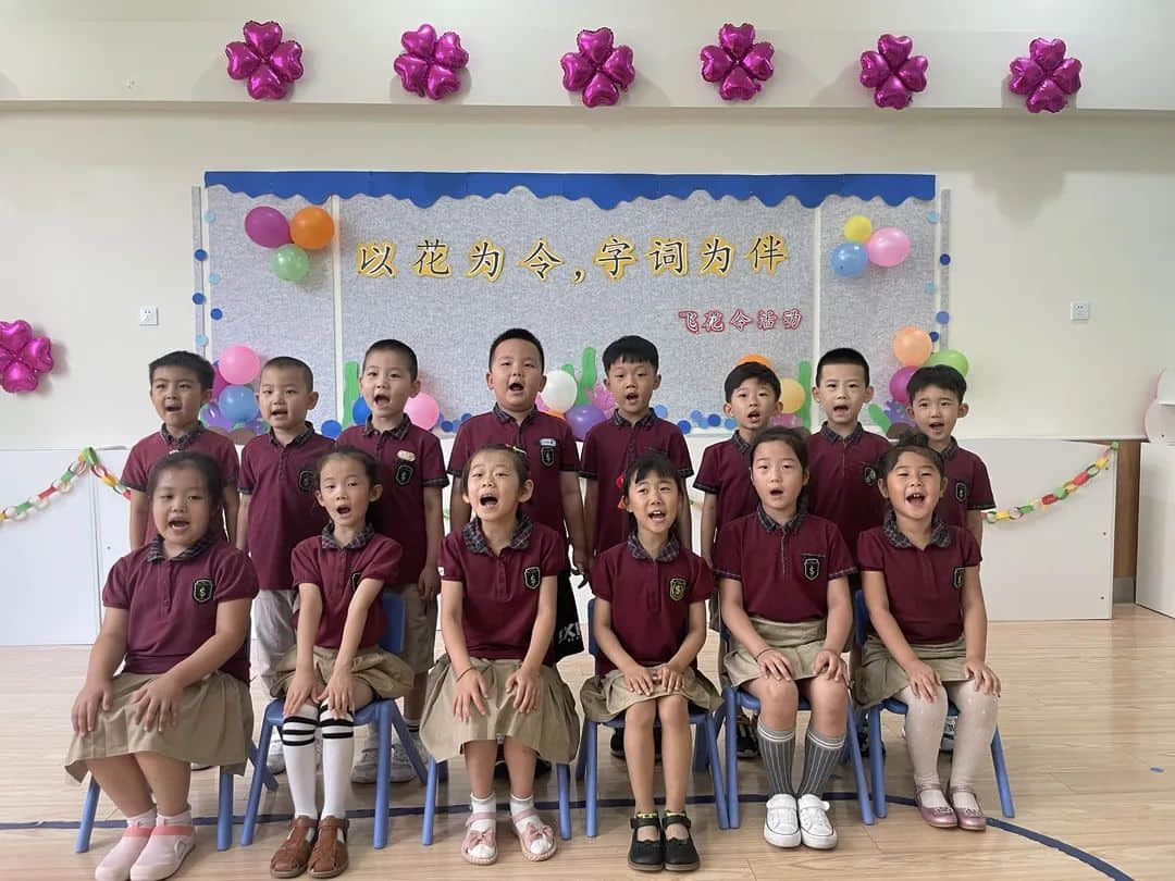 【以花為令，字詞為伴】—私立一中附屬幼兒園“識(shí)字飛花令”