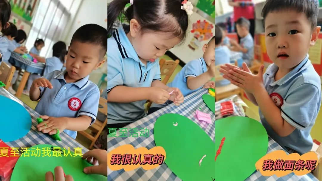 夏至將至、美好如約而至—私立一中附屬幼兒園24節(jié)氣“夏至”主題活動(dòng)