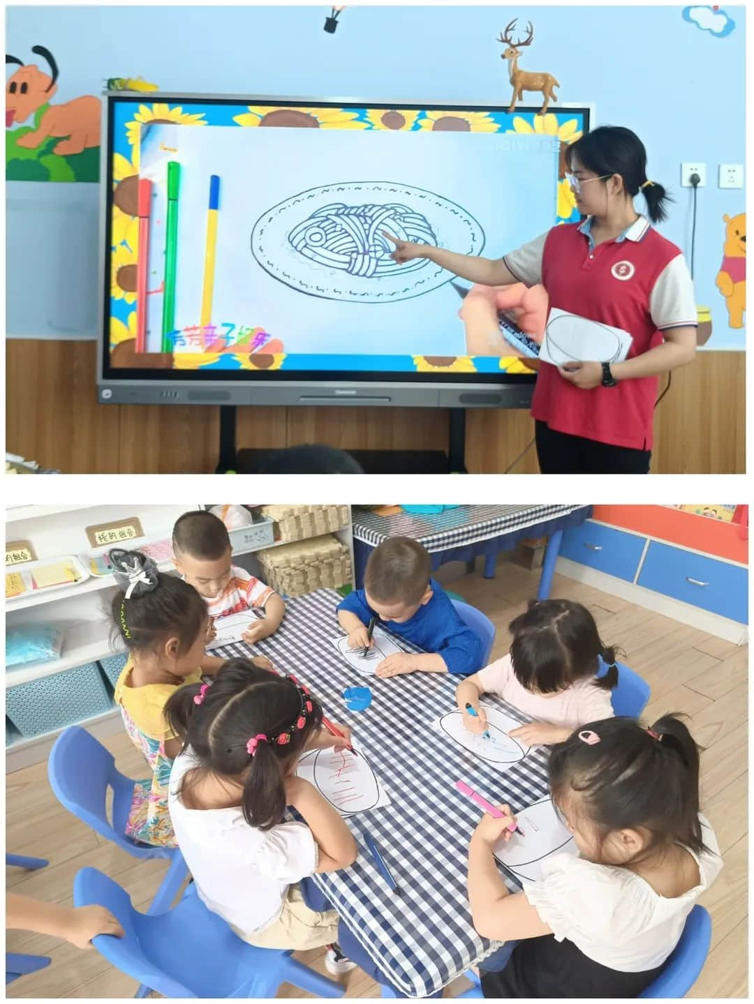夏至將至、美好如約而至—私立一中附屬幼兒園24節(jié)氣“夏至”主題活動(dòng)