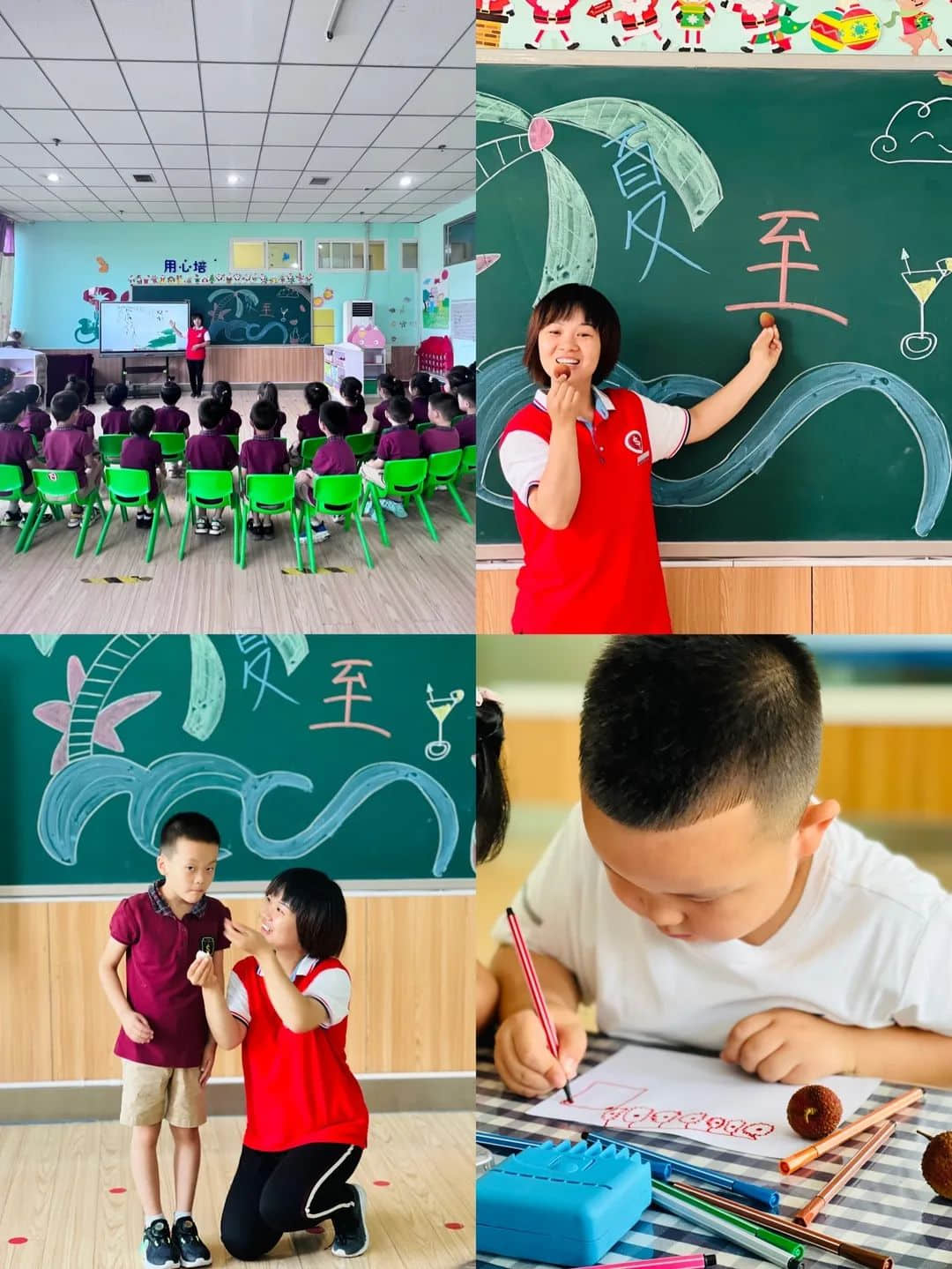 夏至將至、美好如約而至—私立一中附屬幼兒園24節(jié)氣“夏至”主題活動(dòng)