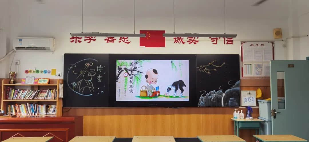 【多元評價】人生自有詩意，詩意盡在四季——校本詩詞課程期末評價