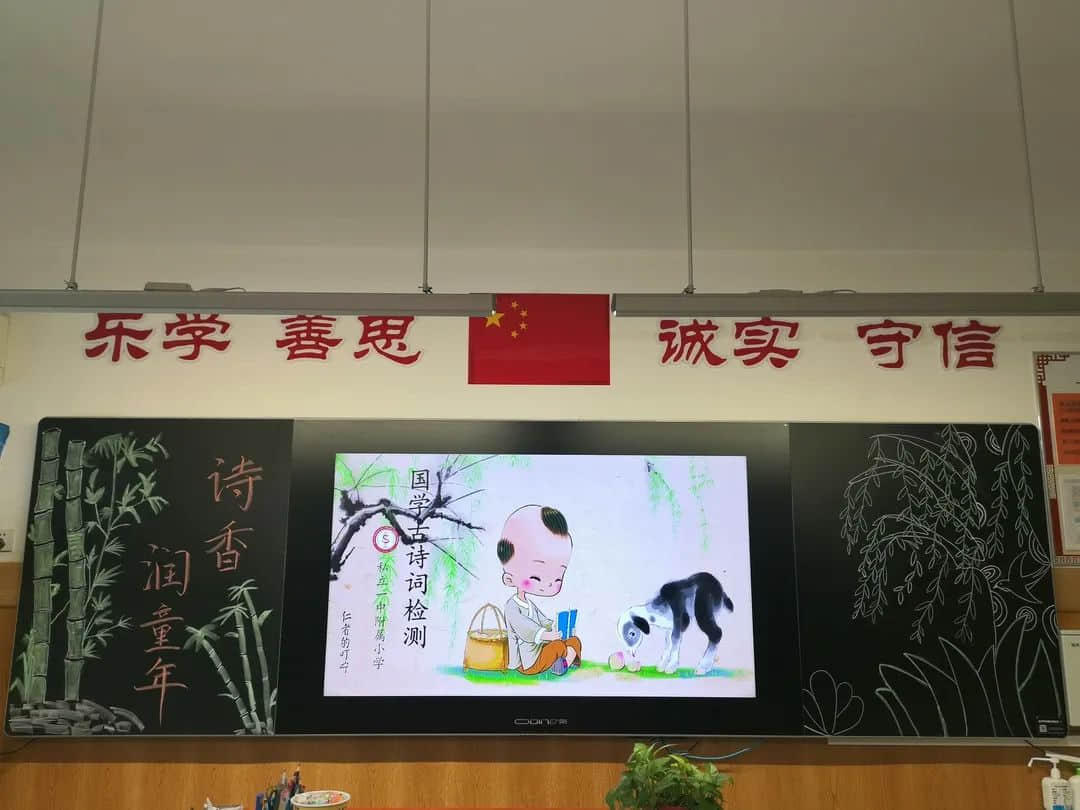【多元評價】人生自有詩意，詩意盡在四季——校本詩詞課程期末評價