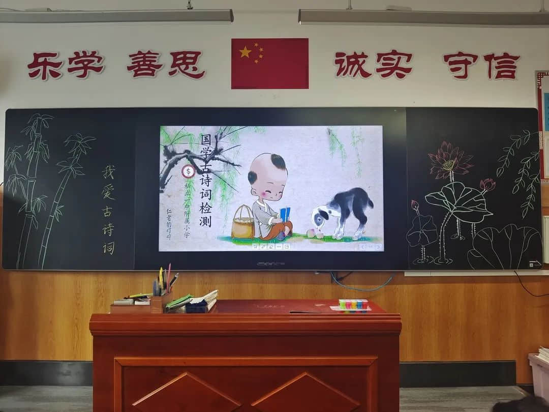 【多元評價】人生自有詩意，詩意盡在四季——校本詩詞課程期末評價