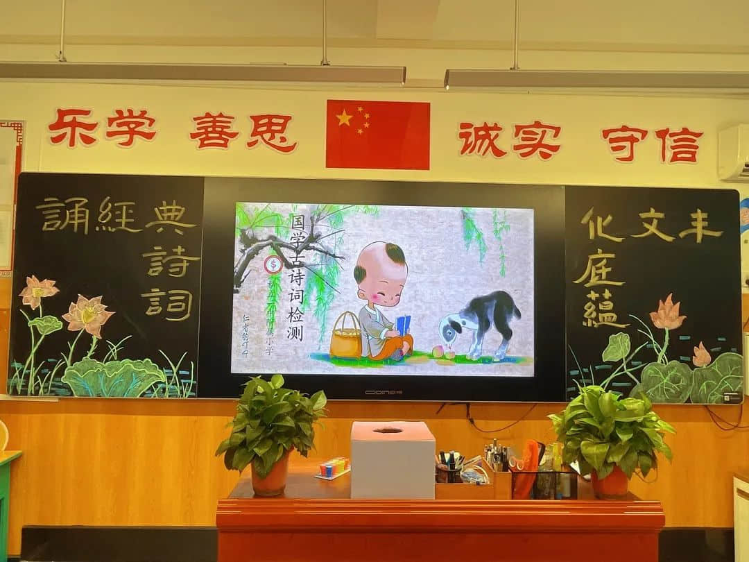 【多元評價】人生自有詩意，詩意盡在四季——校本詩詞課程期末評價