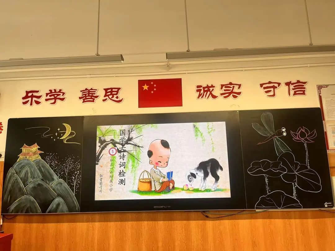 【多元評價】人生自有詩意，詩意盡在四季——校本詩詞課程期末評價