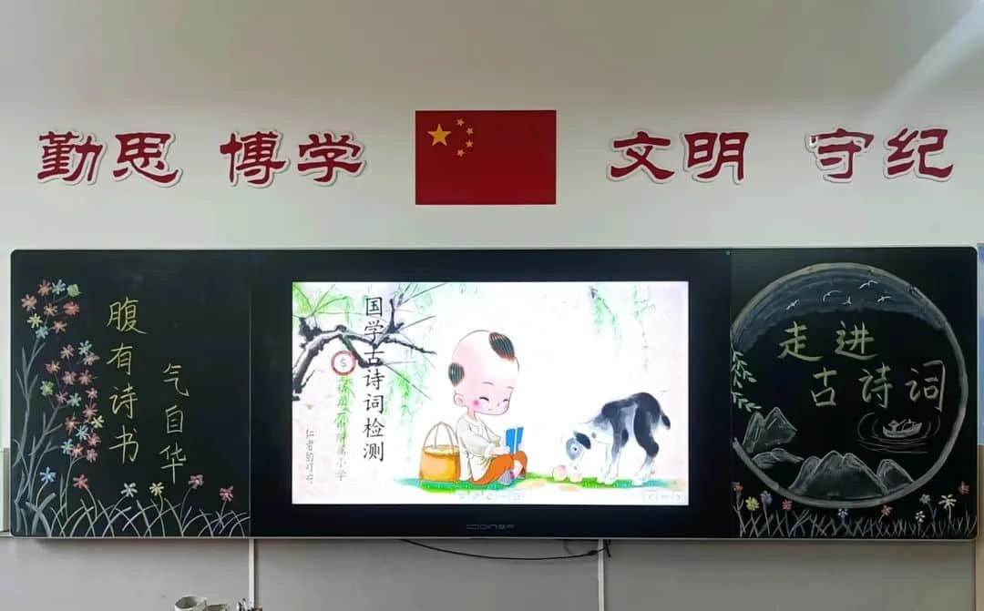 【多元評價】人生自有詩意，詩意盡在四季——校本詩詞課程期末評價