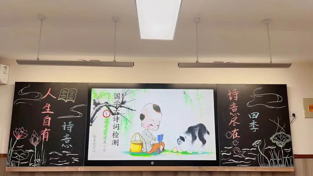 【多元評價】人生自有詩意，詩意盡在四季——校本詩詞課程期末評價