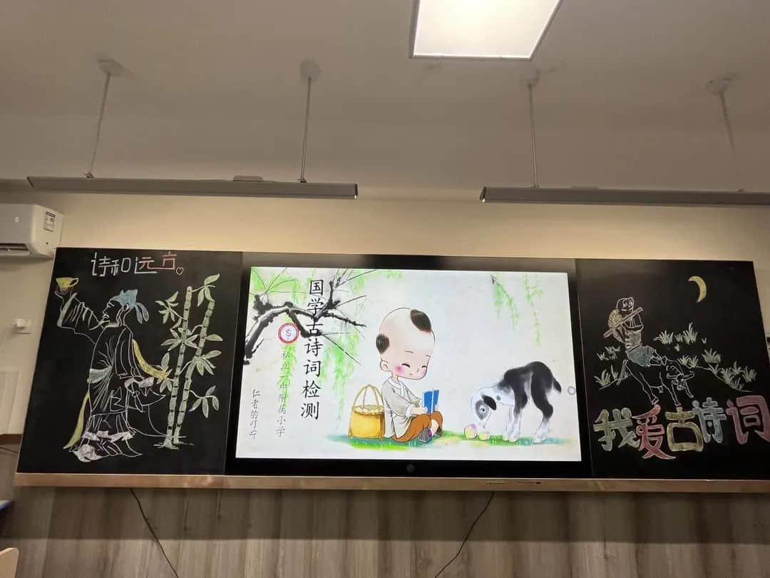 【多元評價】人生自有詩意，詩意盡在四季——校本詩詞課程期末評價