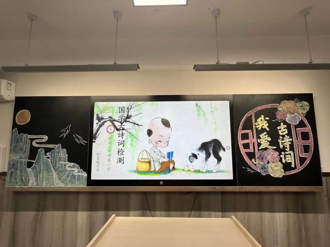 【多元評價】人生自有詩意，詩意盡在四季——校本詩詞課程期末評價